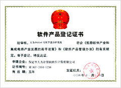 保定市大為計(jì)算機(jī)軟件開(kāi)發(fā) 深耕知識(shí)產(chǎn)權(quán)技術(shù)服務(wù)的專(zhuān)業(yè)力量