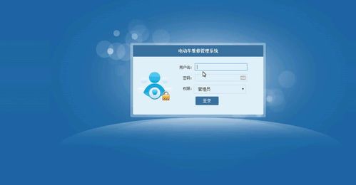 Java JSP電動(dòng)車(chē)維修管理系統(tǒng)畢業(yè)設(shè)計(jì)全攻略 源碼、MySQL數(shù)據(jù)庫(kù)與技術(shù)服務(wù)詳解